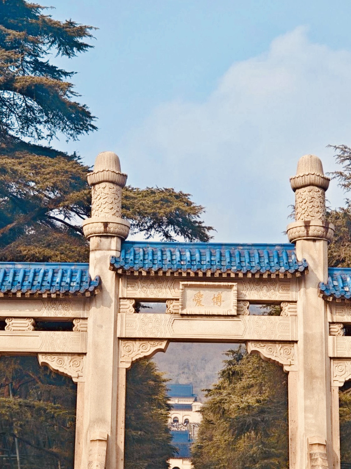中山陵博爱坊